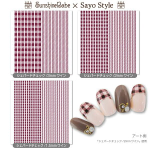 y[։zSunshineBabe×SayoStyle lCV[ [ VFp[h`FbN/C ]y{z lCA[g TVCxr[ fRlC i WFlC