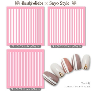 �y���[���։zSunshineBabe×SayoStyle �l�C���V�[�� [ �X�g���C�v/�� ]�y���{���z �l�C���A�[�g �T���V���C���x�r�[ �f�R�l�C�� ���i�� �W�F���l�C��