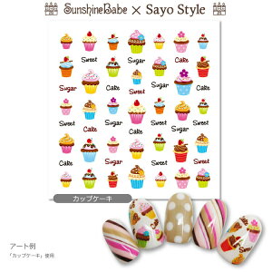 �y���[���։zSunshineBabe×SayoStyle �l�C���V�[�� [ �J�b�v�P�[�L ]�y���{���z �l�C���A�[�g �T���V���C���x�r�[ �f�R�l�C�� ���i�� �W�F���l�C��