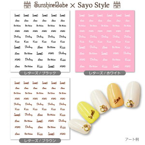 �y���[���։zSunshineBabe×SayoStyle �l�C���V�[�� [ ���^�[�Y ]�y���{���z �l�C���A�[�g �T���V���C���x�r�[ �f�R�l�C�� ���i�� �W�F���l�C��