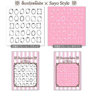 �y���[���։zSunshineBabe×SayoStyle �l�C���V�[�� [ ��`���t���[�� �u���b�N/�z���C�g ]�y���{���z �l�C���A�[�g �T���V���C���x�r�[ �f�R�l�C�� ���i�� �W�F���l�C��