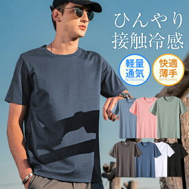 【スーパーDEAL×お買い物マラソン】"tシャツ メンズ 速乾 トレッチ ワンポイント ランニング トレーニング メンズ 基本色 送料無料 運動 肌着 スポーツシャツ インナ スポーツシャツ S