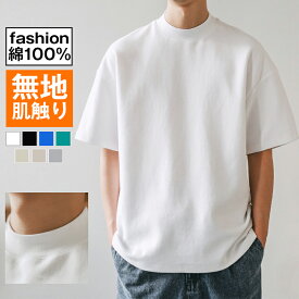 【スーパーSALEx最大70%OFF】半袖 tシャツ メンズ Tシャツ スポーツ 痩せ見え UVカット 快適 薄手 夏服 メンズtシャツ ぴったり ゆったり シンプル 男子 兄弟 ストレッチ 吸汗速乾 ドライ トップス カジュアル クルーネック綿 100% 透けない シンプル