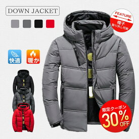 【スーパーSALEx最大70%OFF】【ポイント10倍UP！クーポン利用で1点5306円】ダウンジャケット メンズ ダウン 極暖ダウン フェザー ジャンパー メンズファッション ダウン 軽量 ジャケット 大きいサイズ かっこいい フード付き ハイネック 防寒 メンズ アウター 冬