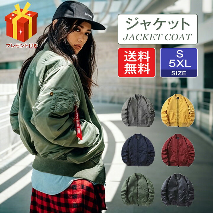 楽天市場】お買い物マラソン&クーポンで値引きスタジャン メンズ 