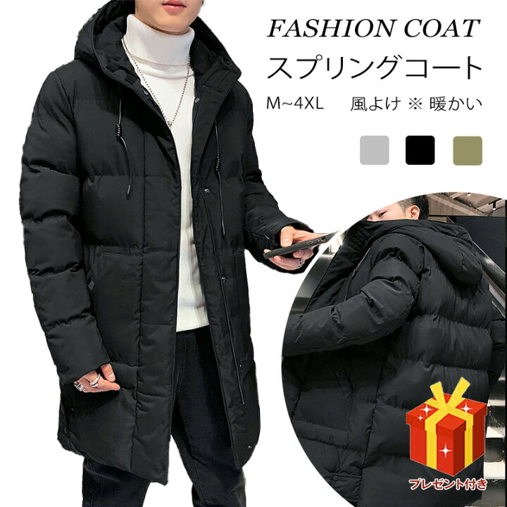 楽天市場】スーパーSALE最大70%OFF+P5倍ダウンジャケット メンズ 