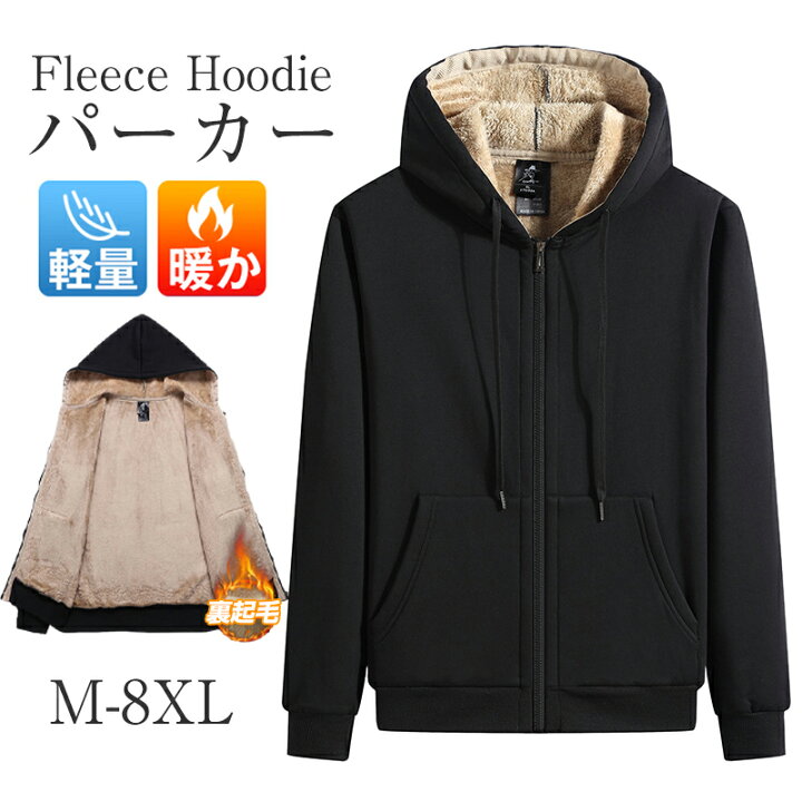 楽天市場】【楽天○ファッション最大20％】パーカー メンズ スウェット 