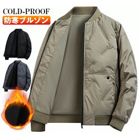 【スーパーSALEx最大70%OFF】ダウンジャケット メンズ ライトダウンジャケット スリム 軽い アウター 防寒 ダウン ロング 高級 大きいサイズ ビジネス コート 軽量 春 細身 ショート 冬 秋 おしゃれ 30代 40代 50代 60代 70代