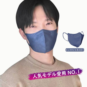 マスク 3Dマスク おしゃれ マスク 10枚入 大容量 3d マスク 小顔 マスク おしゃれ マスク 不織布 送料無料 血色マスク カラーマスク バイカラー 立体 不織布マスク 小顔 立体 おしゃれ マスク