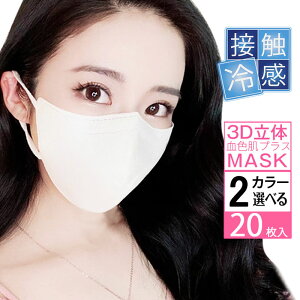 yyVC[OXӍՁz}XN 3D}XN  }XN 20 e 3d }XN  }XN  sDz  F}XN J[}XN oCJ[  sDz}XN  