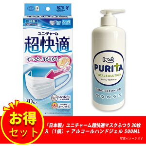 在庫あり ユニチャーム マスクの人気商品 通販 価格比較 価格 Com 在庫あり ユニチャーム マスクの人気商品 通販 価格比較 価格 Com