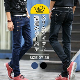 【スーパーSALEx最大70%OFF】"スキニージーンズ ジーンズ メンズ デニムスキニー デニム ジーパン ストレッチ パンツ スリム 細身 ストレッチ ファッション 男性 秋 大きいサイズ アウトドア27