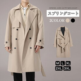 チェスターコート コート アウター メンズ ロング ルーズ ジャケット ビジネス ステンカラーコート ビジネスコート ロング丈 冬服 秋服 冬 秋冬 メンズファッション 通勤 暖かい