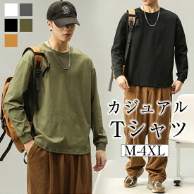 【スーパーSALEx最大70%OFF】長袖Tシャツ インナー トップス メンズ カットソー おしゃれ メンズファッション 春 春服 秋 秋服 カットソー ロンT ファッション カジュアル 細身 スリム 通勤 暖かい ホワイト ブラック グリーン グレー イエロー
