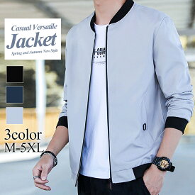 【スーパーSALEx最大70%OFF】テーラードジャケット コート メンズ メンズファッション メンズコート トップス メンズアウター カジュアル ビジネス 春 秋服 オフィス ストレッチテーラードジャケット ビジネスコート リニューアル 長袖 防寒