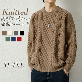 【スーパーSALEx最大70%OFF】セーター ニット メンズ 長袖 丸首 ラウンドネック メンズファッション 秋 秋服 冬 冬服 無地 シンプル 柔らかい 暖かい タータンチェック ユニセックス 男性 女 格好いい フォーマル インナー クルーネック ニットソー