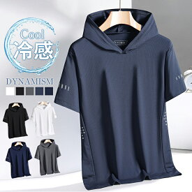 【スーパーSALEx最大70%OFF】パーカー tシャツ 薄手 夏パーカー Tシャツ トップス 半袖 涼感 軽くて涼しい 体型カバーメンズ トップス メンズファッション オーバーサイズ よく伸びる 伸縮性 デザイン