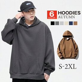 【スーパーSALEx最大70%OFF】パーカー メンズ フード Tシャツ 無地 大きいサイズ プルオーバーパーカー スウェット カジュアル ゆったり フーディー トレーナー 長袖 柔ら おしゃれ 人気 春秋 フード付き ボタン