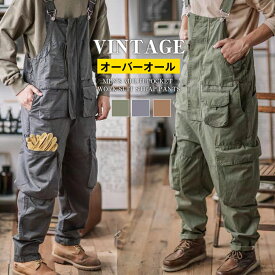 【スーパーSALEx最大70%OFF】オーバーオール メンズ サロペット サルエルパンツ オールシーズン インディゴ オールインワン 無地 大きいサイズ シンプル 男性 男 作業着 作業服 つなぎ服 ロングパンツ つなぎ パンツ ズボン おしゃれ