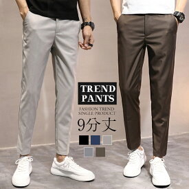 【スーパーSALEx最大70%OFF】メンズ パンツ 大きいサイズ 夏 ストレッチ 涼しい 吸水速乾 無地 軽量 薄手 通気 ストレッチパンツ スポーツウェア ゴルフウェア アイスシルクパンツ ロングパンツ スポーツパンツ ゴルフパンツ