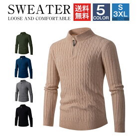 【スーパーSALEx最大70%OFF】セーター メンズ ハーフジップセーター 春 ゴルフ タートルネック ニット ニット ハーフジップ 大きいサイズ 厚手 洗える トレーナー 冬 綿 長袖 ハイネック ビジネス 秋 おしゃれ クルーネック ニット ウール オーバーサイズ
