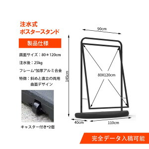 �|�X�^�[ �X�^���h �Ŕ� ������ type-3 �Ж� A�^ �L���X�^�[�t �p�l���Ŕ� ���ĊŔ� �˂��o���Ŕ� ���Ŕ� �ړ��� ������ �X�� �X�� �L�� ���l�p �f�B�X�v���C KT�{�[�h �f�[�^���e