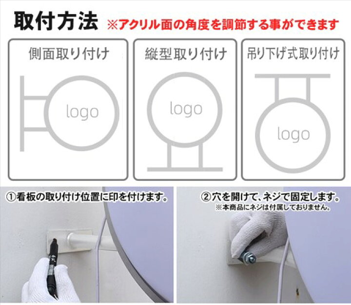 楽天市場】【 new 】突き出し看板 LED 丸型 40cm 50cm 60cm ( ブラック 