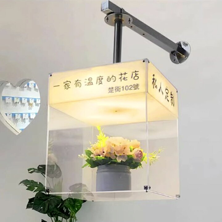 楽天市場】回転式 LED 電飾看板 type-2 4面 展示 箱型 アクリル 内照式 