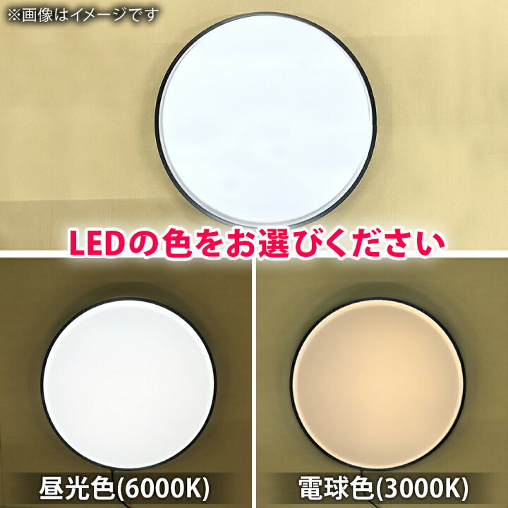 楽天市場】壁面用 片面 LED 丸型看板 60cm 80cm ( ブラック ) 看板 