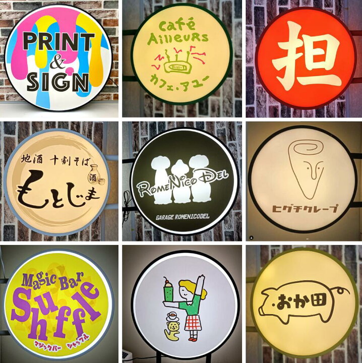 楽天市場】【 5個セット 】壁面用 LED 丸型80cm ( ブラック ) 昼光色  