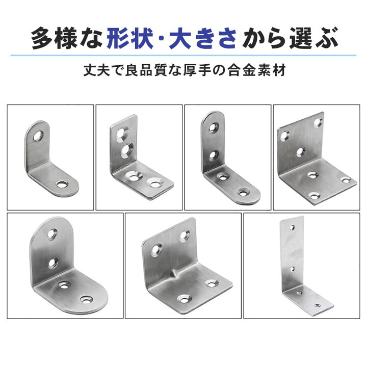 楽天市場】L字アングル 13号 20個セット ステンレス 棚 DIY ステンレス 