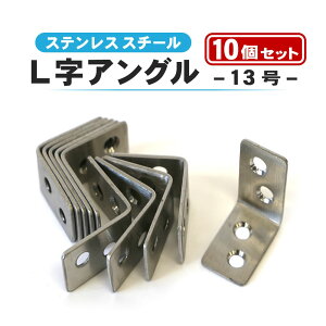 LAO 13 10Zbg XeX I DIY XeXX`[ AO z[Z^[ |  c[ Œ bN Zbg̔