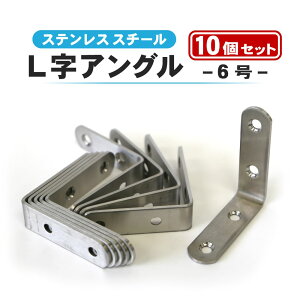 LAO 6 10Zbg XeX I DIY XeXX`[ AO z[Z^[ |  c[ Œ bN Zbg̔