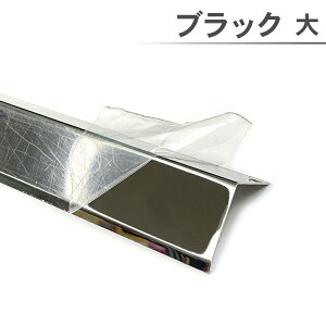 y@ll̔zxxAO LAO XeX ubN S[h Vo[ 3050mm 40×35 25×30 Ŕg  R[i[ ؂ c[  召 DIY