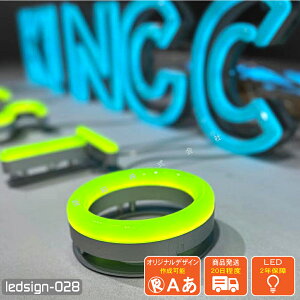 LED`l ʔ ledsign_028 ANlI ߋt AN tgCg  LED TC 12V J[  ̕  \D X Ŕu1cmPʔ̔EI[_[Ch