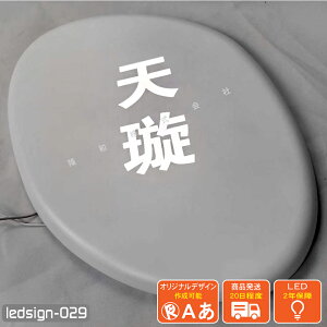 LED`l ʔ ledsign_029 Ε AN tgCg led TC 12V  ̕  \D X Ŕu1cmPʔ̔EI[_[Chv 