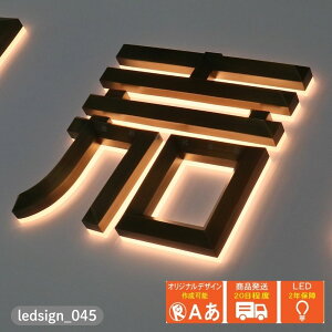 LED`l ʔ ledsign_045 uXgH R^ XeX AN S[h obNCg led TC 12V  ̕  \D X Ŕu1cmPʔ̔EI[_[C