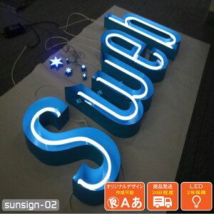 LED`l ʔ sunsign_02 ^ lICg lI`[u AN tgCg 12V led TC J[  ̕  3D \D X Ŕ u1cmPʔ̔EI[_[