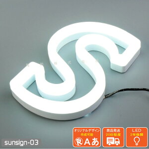 LED`l ʔ sunsign_03 _uC lI AN EH[Cg tgCg led TC 12V 3D   ̕  \D X Ŕ u1cmPʔ̔EI[_
