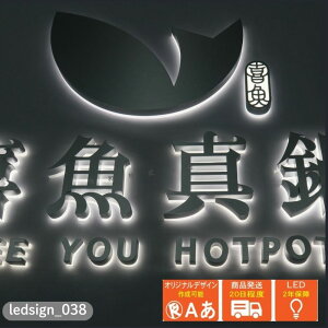 LED`l ʔ ledsign_038 XeX AN obNCg led TC 12V  ̕  \D X Ŕ u1cmPʔ̔EI[_[Chv 