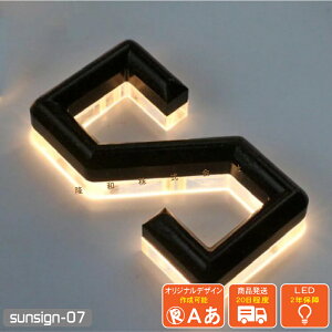 LED`l ʔ sunsign_07 nCg ͗l obNCg led TC 3D 12V AN  ̕  ܂ڂ^ \D X Ŕu1cmPʔ̔EI[_[Chv 