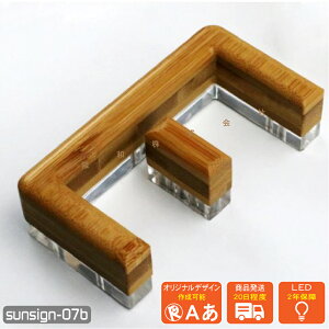 LED`l ʔ sunsign_07b nCg AN ؖ   obNCg led TC 3D 12V  R^ ܂ڂ^ ̕  \D X Ŕ u1cmPʔ̔EI[_[Chv
