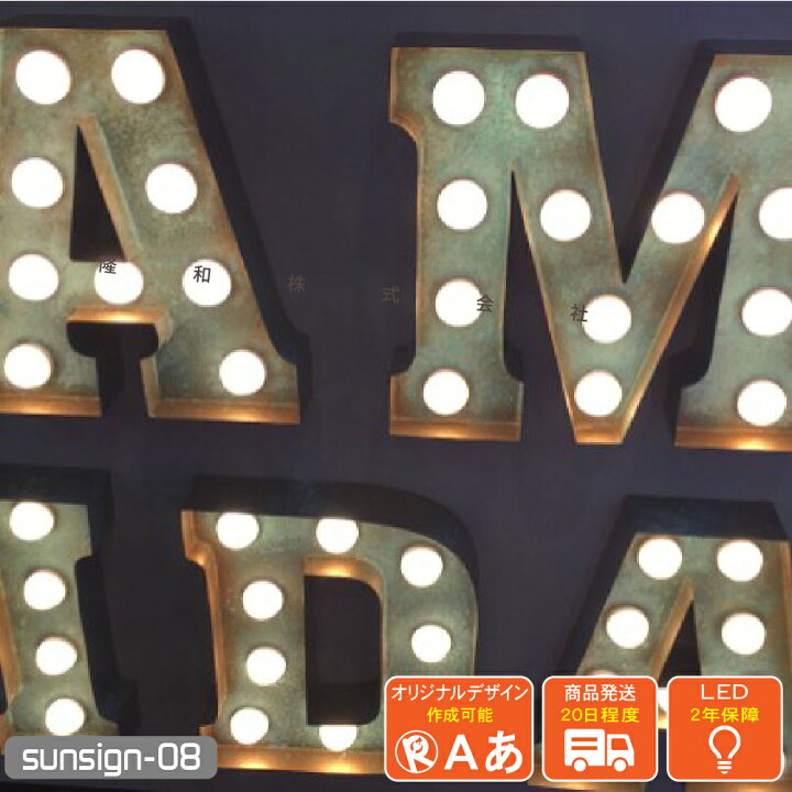 正面照明看板、激安、