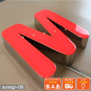 LED`l ʔ sunsign_09 ی^  AN  XeX  tgCg led TC 12V J[  ̕  \D X Ŕu1cmPʔ̔EI[_[Ch