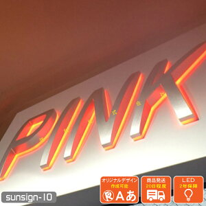 LED`l ʔ sunsign_10  R^ \ʃXeX AN obNCg led TC 3D 12V J[  ̕  \D X Ŕ u1cmPʔ̔EI[_[Chv 