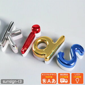 LED`l ʔ sunsign_13  ܂ڂ^ ی^ AN obNCg led 3D 12V J[  ̕  \D X Ŕu1cmPʔ̔EI[_[Chv 