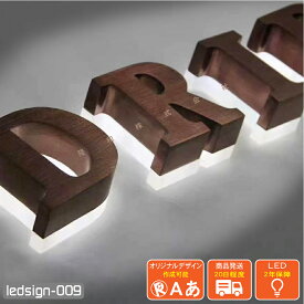 LEDチャンネル文字 側面発光 ledsign_009 ステンレス ゴールド ヘアライン 金属 バックライト led サイン 12V 箱文字 立体文字 発光文字 表札 店舗 看板「1cm単位販売・オーダーメイド」 送料無料