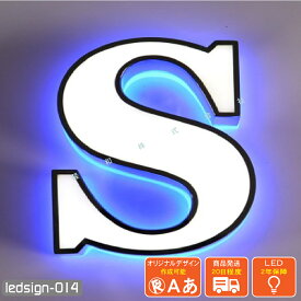 LEDチャンネル文字 両面発光 ledsign_014 縁あり 側面 鏡面 ヘアライン シルバー ゴールド ステンレス チタン 合金 金属 アクリル led サイン 12V 箱文字 立体文字 発光文字 表札 店舗 看板「1cm単位販売・オーダーメイド」 送料無料