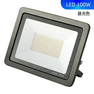 100W led  PSEF؍ LEDƃCg F IP66 h O Ɩ Cg H   1m{vOt y ^ M ȃGl  ԏ q ʘH 