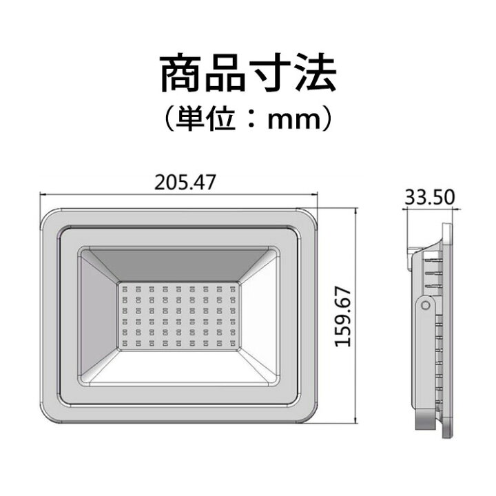 数量は多】 c1494LED投光器 50w 野外照明 作業灯 PSE適合 防水 ワークライト millenniumkosovo.org